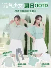 时尚穿搭推荐小红书封面配图
