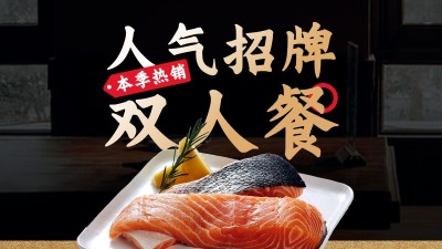 高级实景感黑金风餐饮美食日式料理大众点评抖音团购大众套餐图套餐图