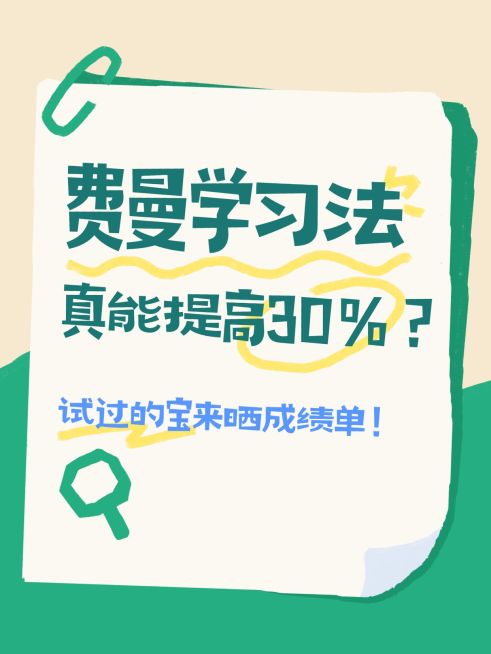 爆款大字文本框小红书封面预览效果