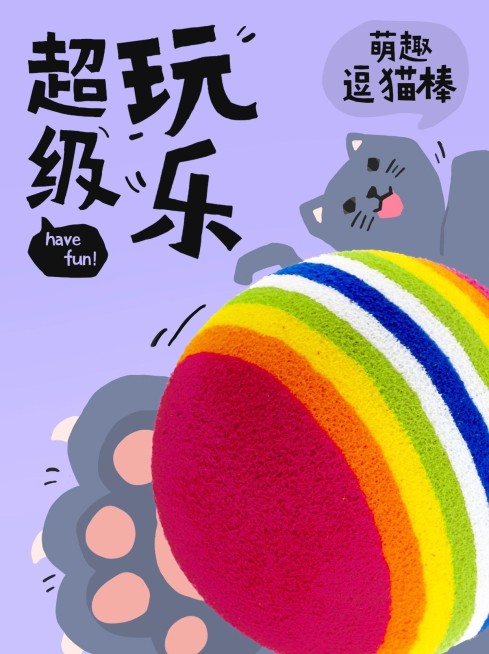 宠物产品营销手绘扁平插画小红书封面预览效果