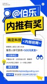 模板缩略图