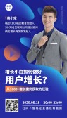 模板缩略图