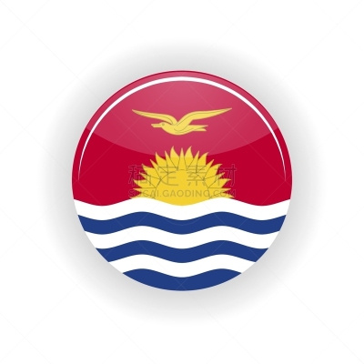 圆形,基里巴斯,计算机图标,非都市风光,国内著名景点,职权,图像,矢量,自立,教育