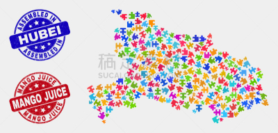 湖北省,组装套件,划痕,芒果,砖,果汁,肮脏的,捆