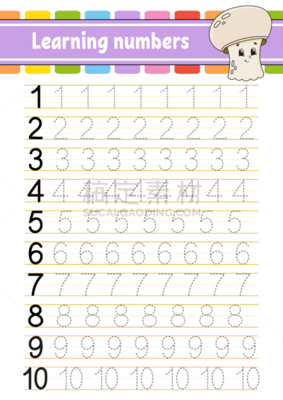 知识,儿童,秘密,分离着色,可爱的,机敏,食品,连字符,手写,练习