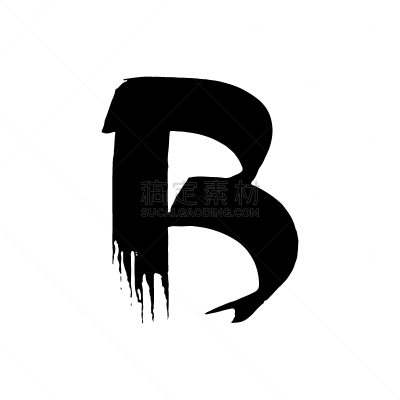 干的,粗糙的,壁纸刷,英文字母B,卷着的,字母,字母表次序,信函,手写,爱抚