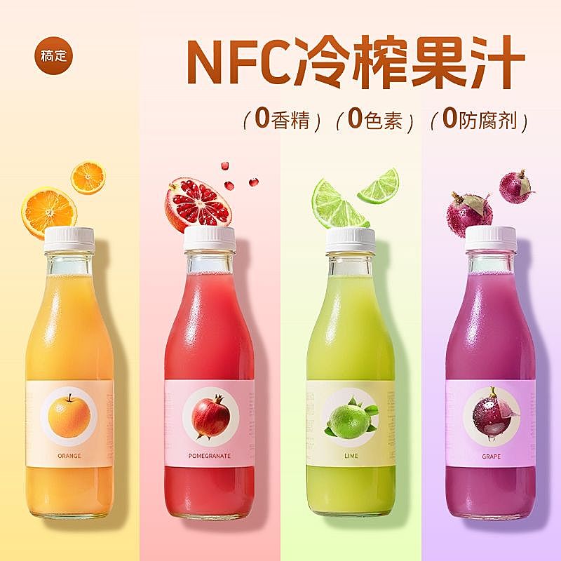 拼图四种口味水果饮料商品主图产品主图AIGC