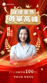 模板缩略图