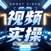 模板缩略图