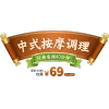 招牌店铺门店装修广告牌logo