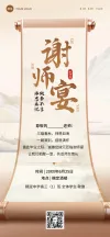 美食商业海报