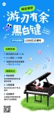 模板缩略图