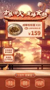 电商背景素材淘宝主图