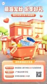 模板缩略图