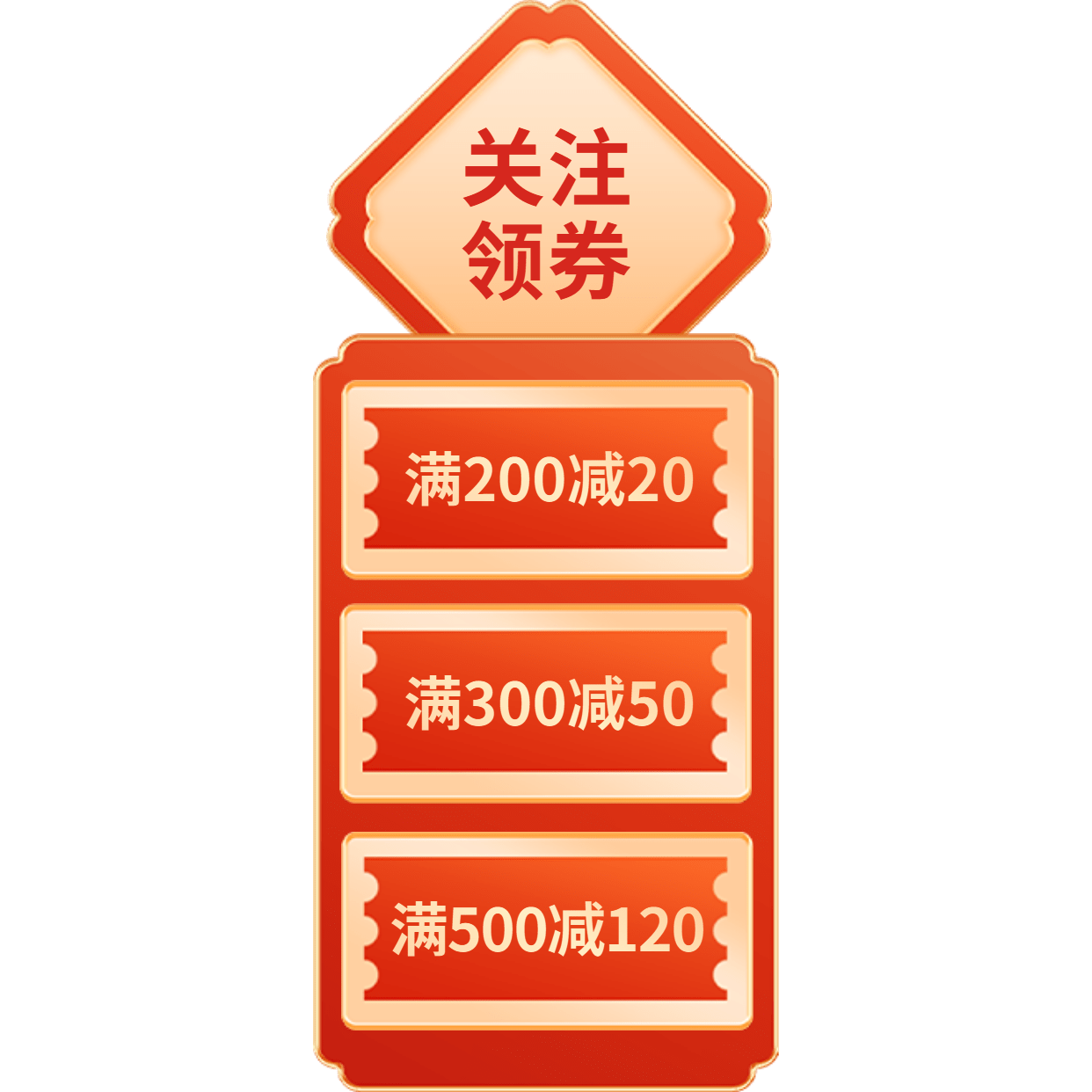龙抬头直播间装修喜庆感直播竖贴片预览效果