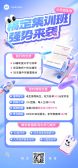 模板缩略图