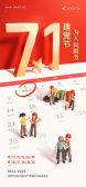 模板缩略图