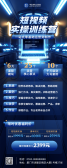 模板缩略图