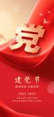 模板缩略图