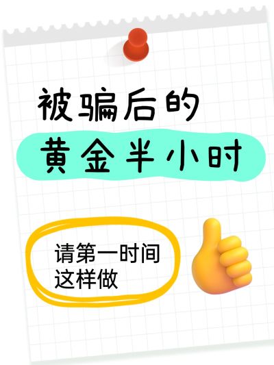 爆款吸睛大字小红书封面