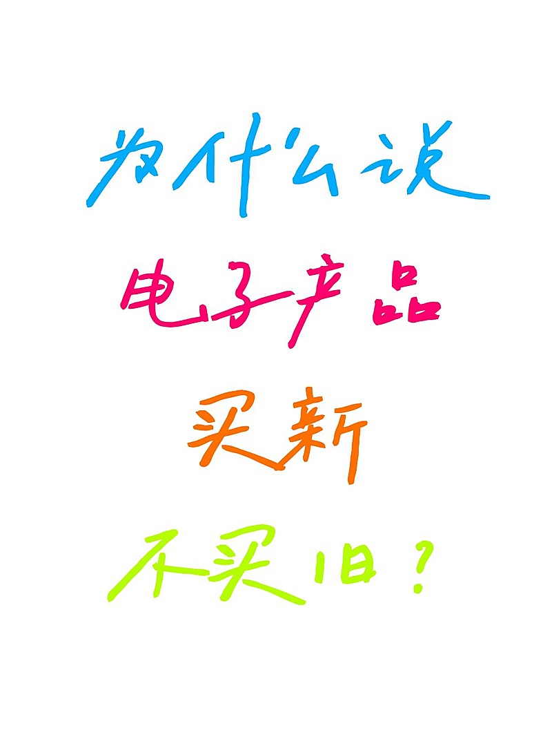 爆款吸睛大字小红书封面