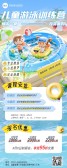 模板缩略图