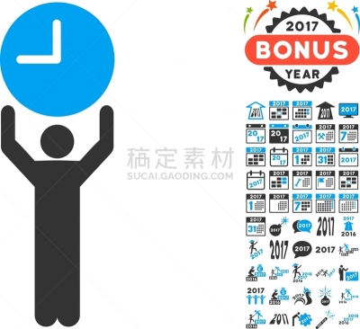 2017年,经理,时间,计算机图标,职权,商务,进出港显示牌,男商人,奖励,收集