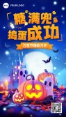模板缩略图