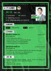 个人简历封面