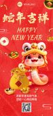 模板缩略图