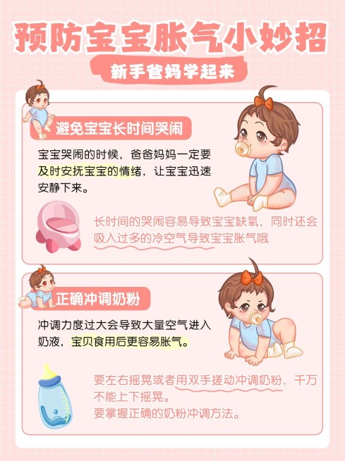 母婴亲子知识科普手帐封面小红书配图预览效果