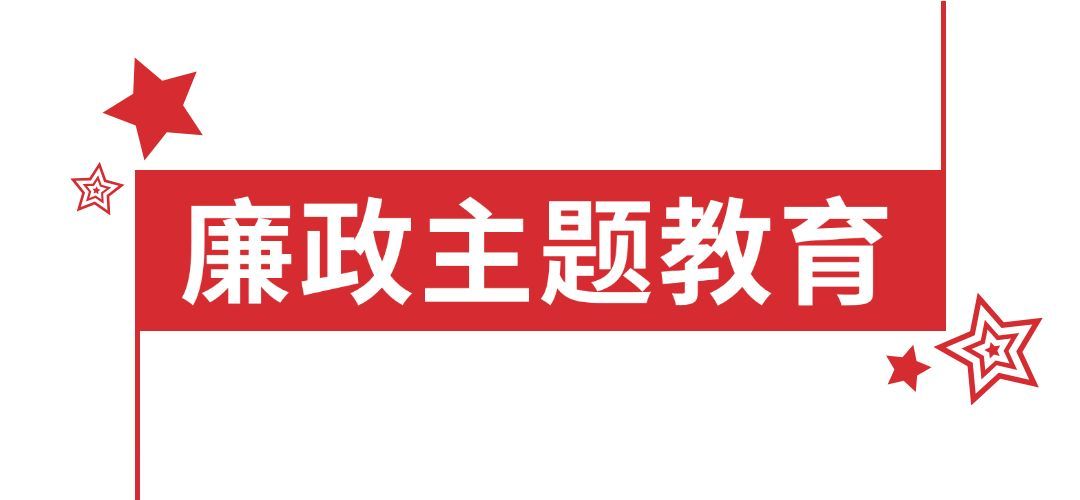 红色党政用公众号文章小标题预览效果