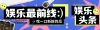 微信封面公众号次图