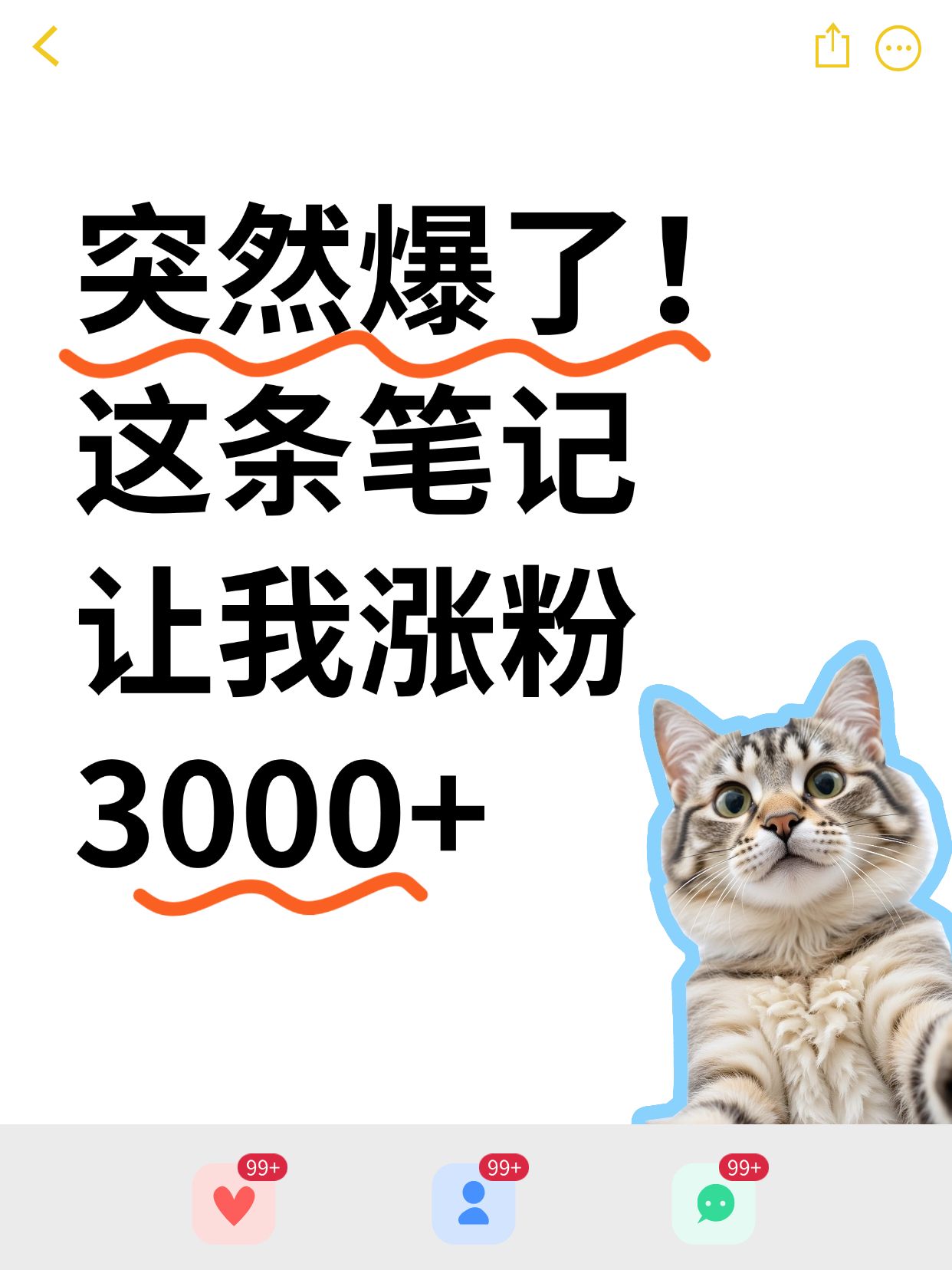点击进入编辑 爆款梗图表情包吸睛引流小红书封面aigc预览效果