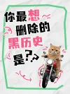 搞笑图片头像