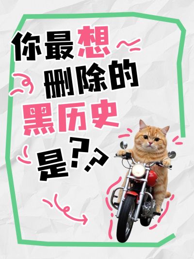 爆款大字排版趣味搞笑表情包梗图小红书封面aigc