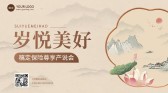 模板缩略图