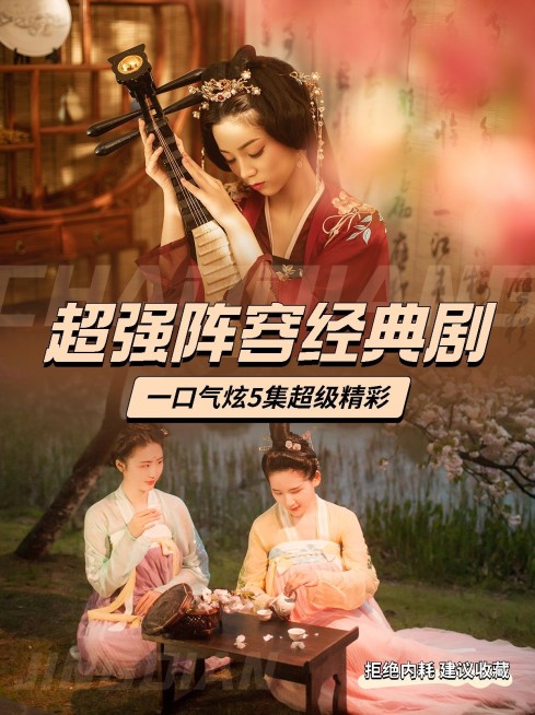 影视综艺溶图宫格拼图台词分享小红书配图预览效果