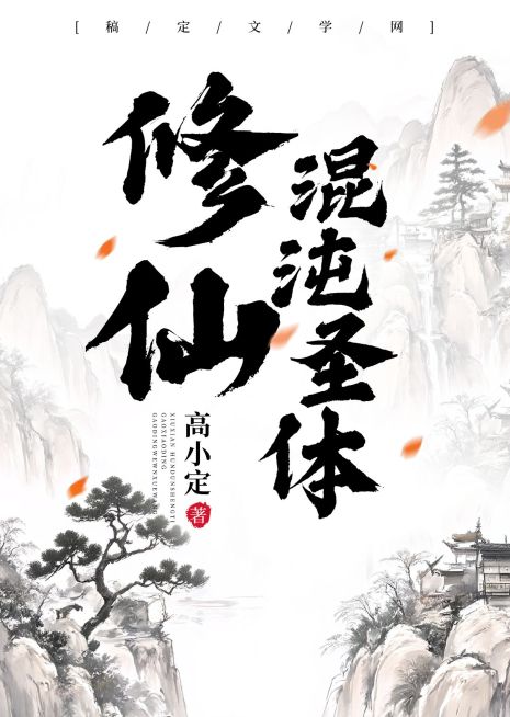 古风武侠小说书籍封面AIGC预览效果