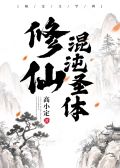 模板缩略图
