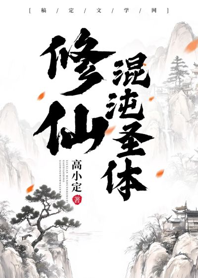 古风武侠小说书籍封面AIGC