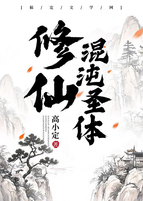 古风武侠小说书籍封面AIGC