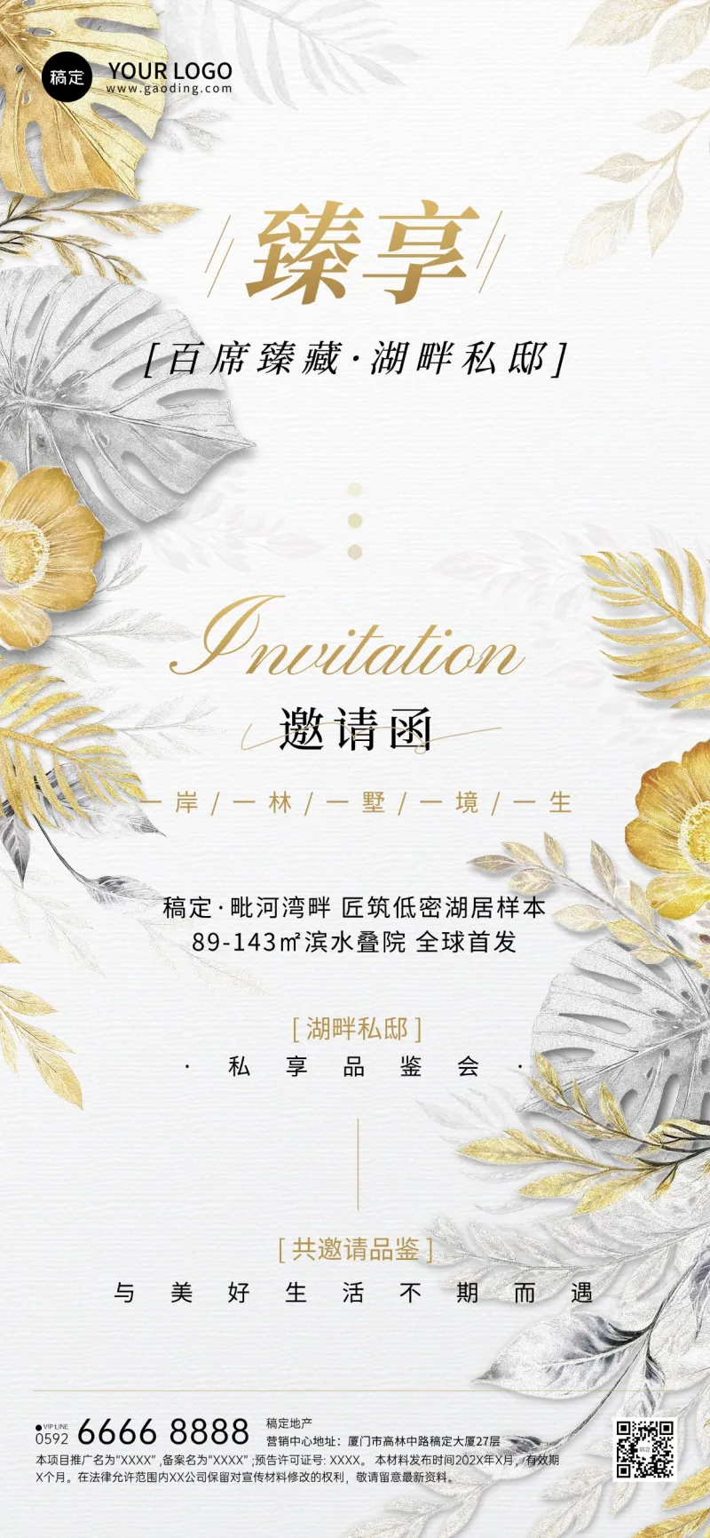 英文致谢模板图片H5页面模板_英文致谢模板图片H5设计制作-第3页-稿定设计