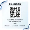 微信加好友二维码模板