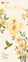 竖版海报模版