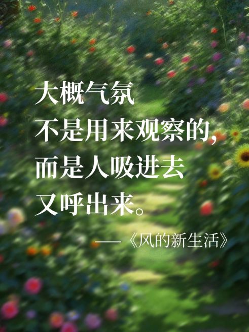 电影金句分享小红书封面aigc预览效果