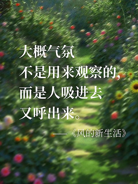 电影金句分享小红书封面aigc