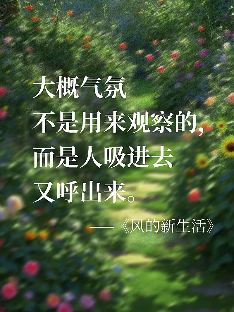 电影金句分享小红书封面aigc