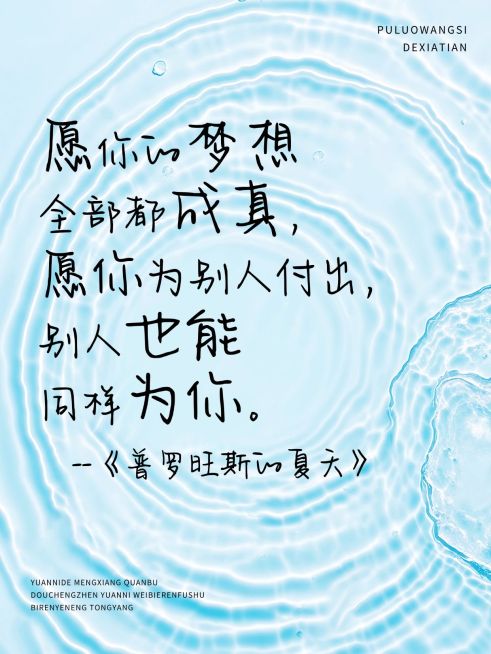 电影台词金句小红书封面aigc预览效果