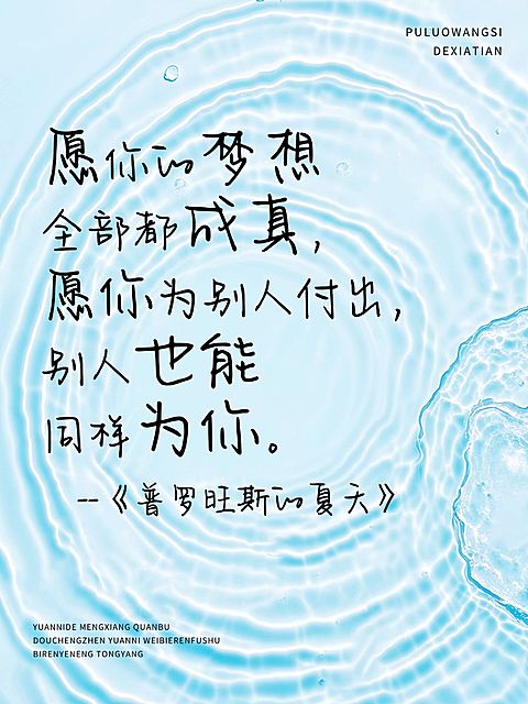 电影台词金句小红书封面aigc
